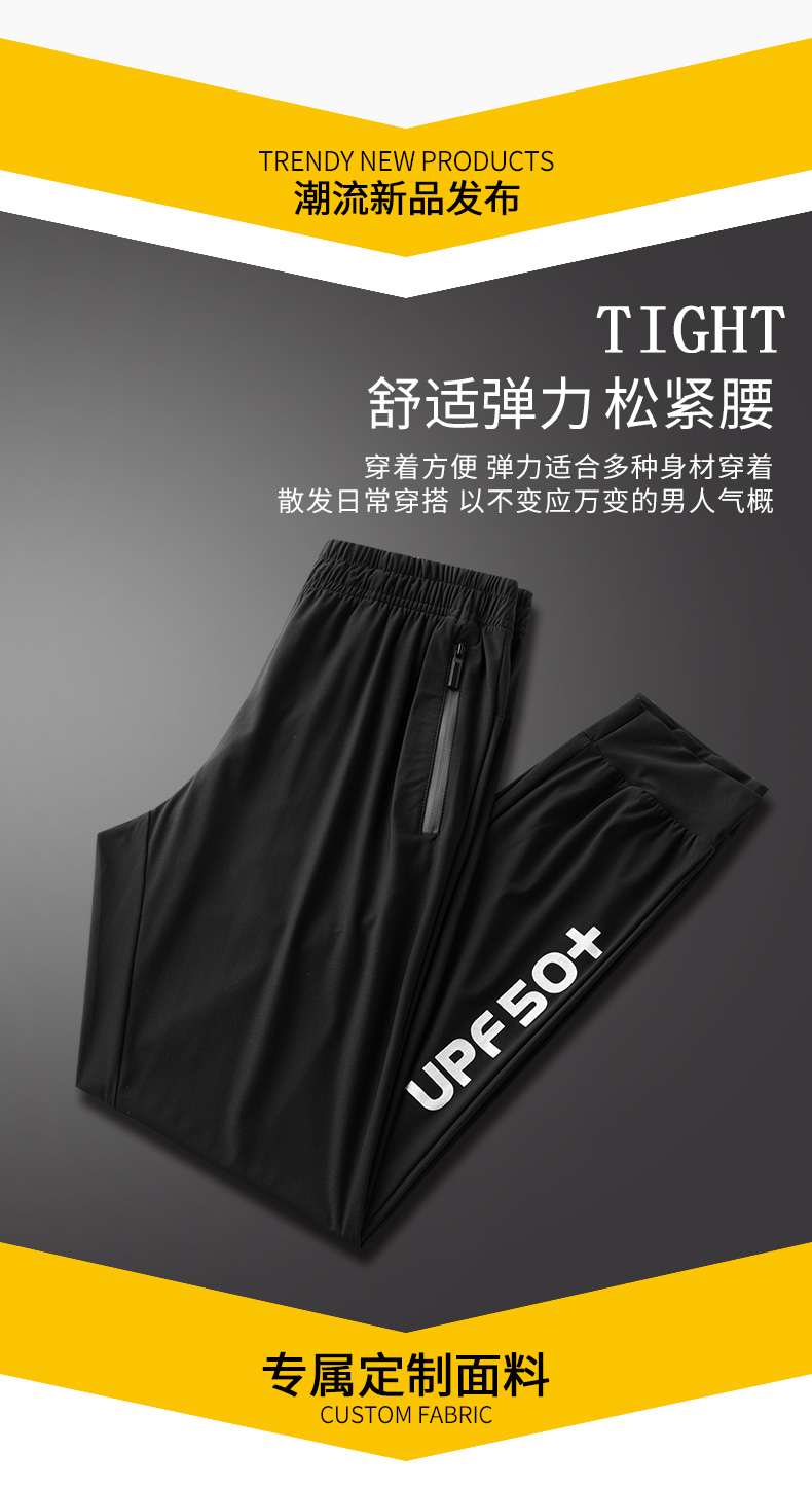 Fashionable sports elastic waist fashion ice silk trousers for men KL-99016