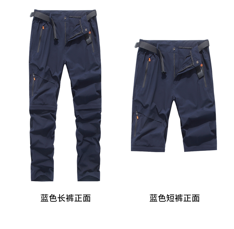 Outdoor windproof and rainproof quick-drying trousers for men KL-T5588