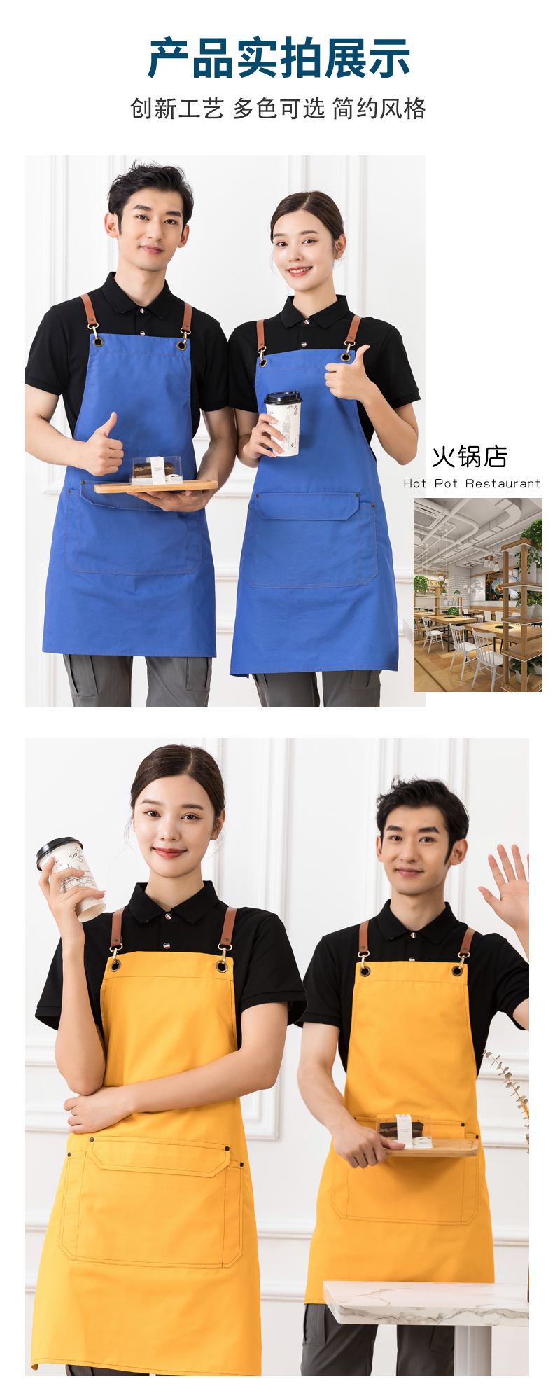 Wear-resistant, dirt-resistant, waterproof and wrinkle-resistant canvas halter apron universal style H01-220