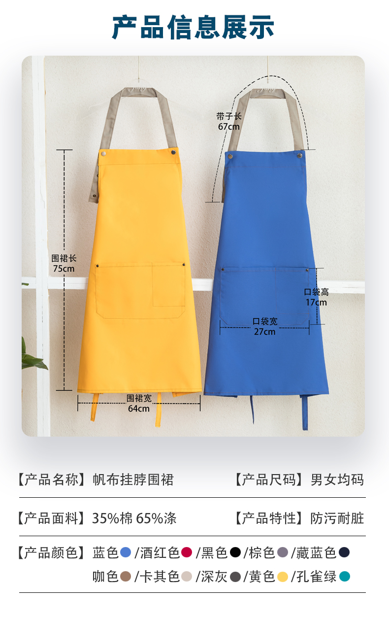 Kitchen apron canvas halter apron universal style H01-221