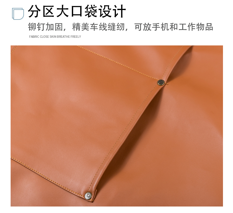 Waterproof and anti-fouling kitchen and dining leather halter apron universal style H01-224