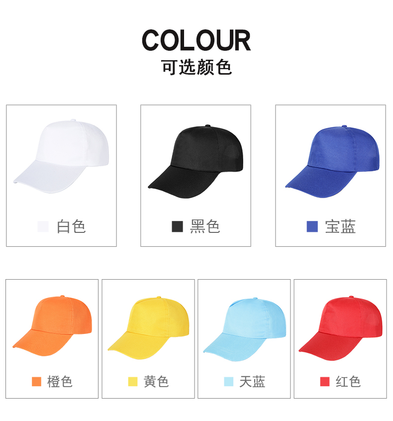 Polyester plastic buckle sun visor baseball cap CF816