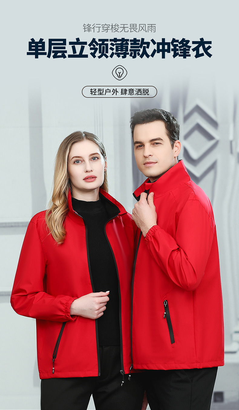 Stand collar single layer jacket H09-JCL8809