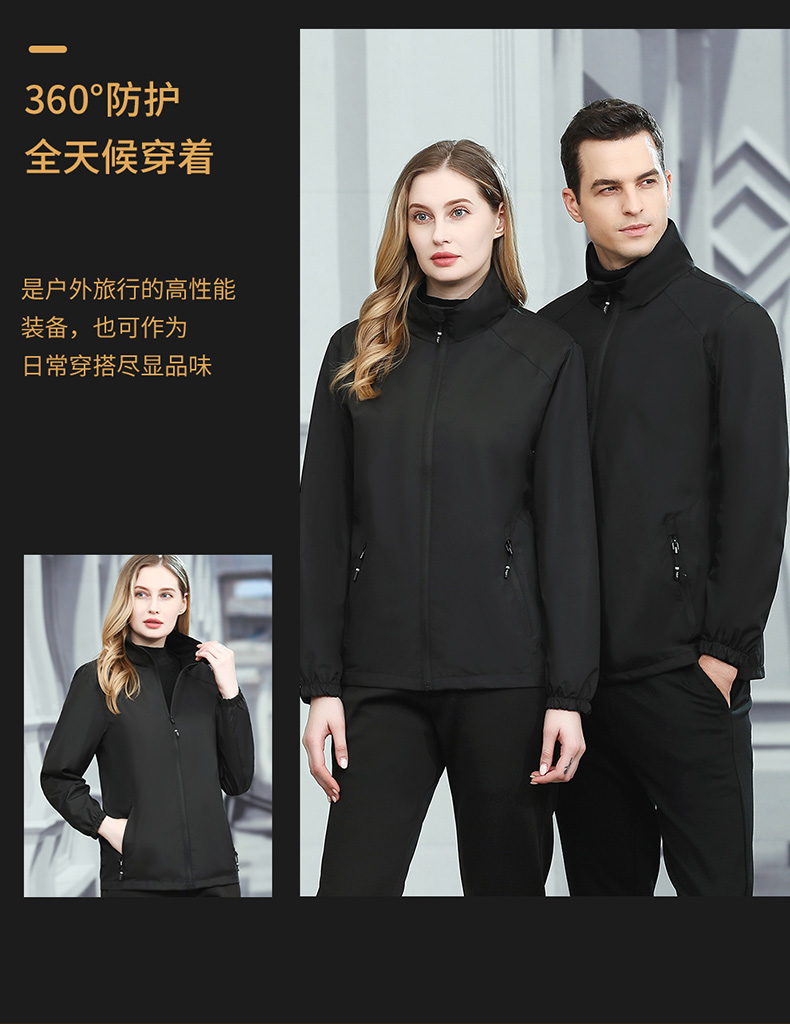 Stand collar single layer jacket H09-JCL8809