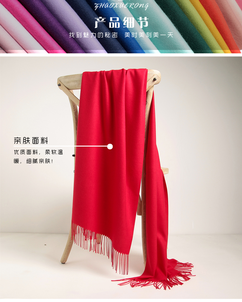 200g annual meeting charity event super cashmere scarf 180-super cashmere scarf