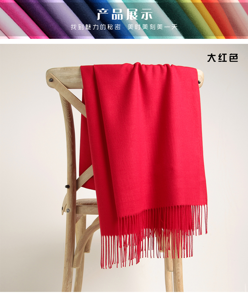 200g annual meeting charity event super cashmere scarf 180-super cashmere scarf