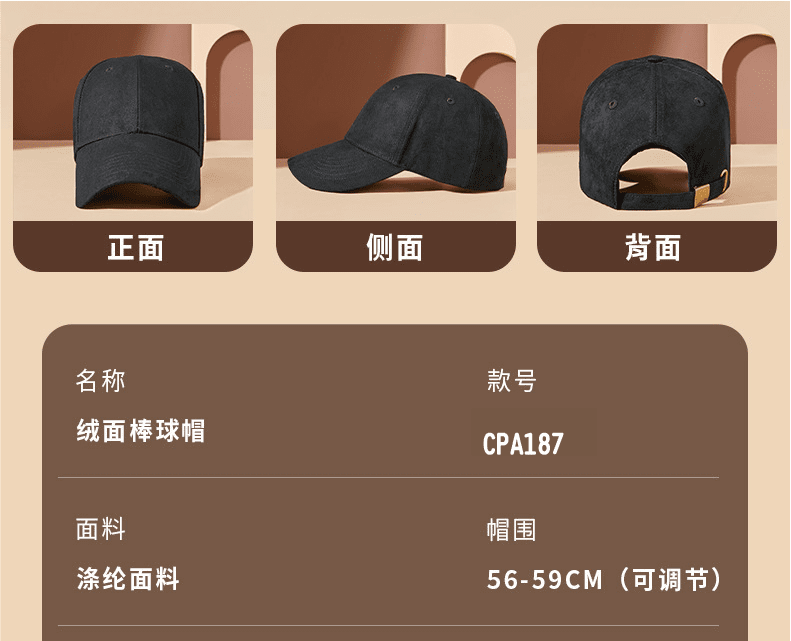 Gold velvet baseball cap GJ5-CPA187