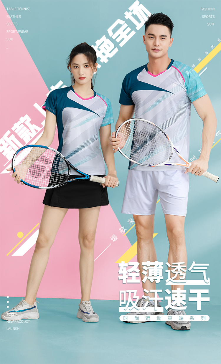 Spandex single-sided feather pattern short-sleeved competition training suit GR8-1258 men