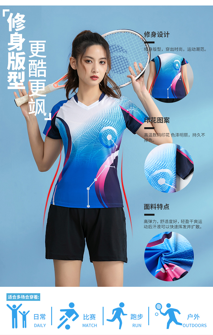 Sports breathable short-sleeved competition training suit GR8-1261 women