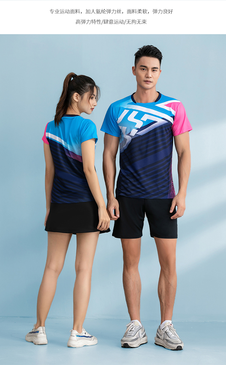 Competition round neck quick-drying short-sleeved training suit GR8-1269 men