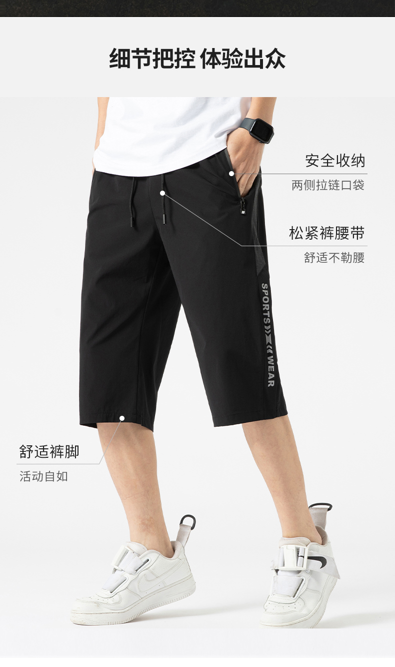 Comfortable stretch casual sports shorts KL-9903