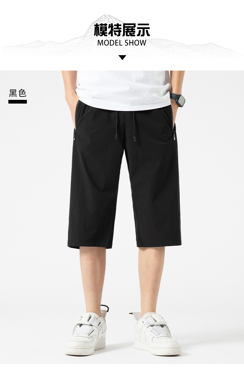 Comfortable stretch casual sports shorts KL-9903