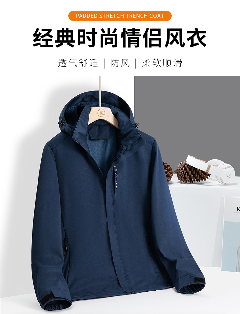 Outdoor sports solid color single layer jacket KL-90266 solid color men