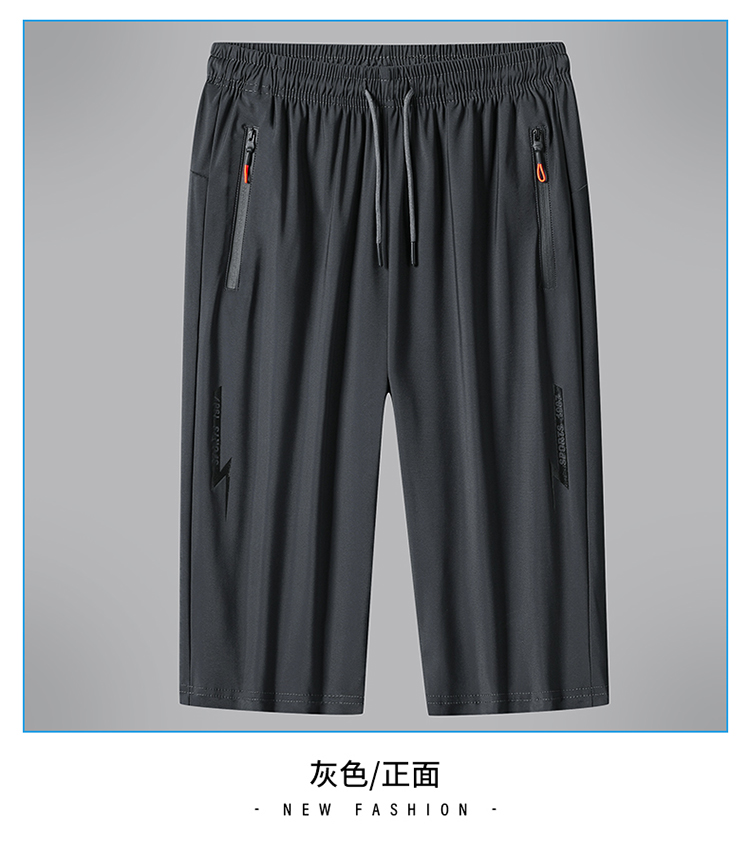 Finely woven ice silk quick-drying straight air-conditioning stretch seven-point casual pants KA2-DN-7701