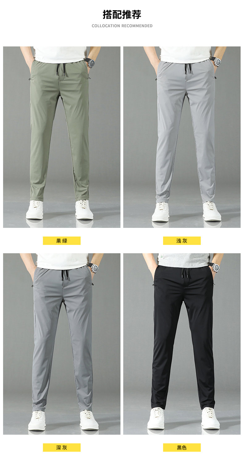 High-end business casual ice silk straight elastic long casual pants KA2-YY-B1028