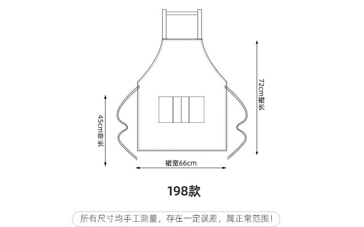 Thickened workwear anti-fouling shoulder strap apron HD1-198