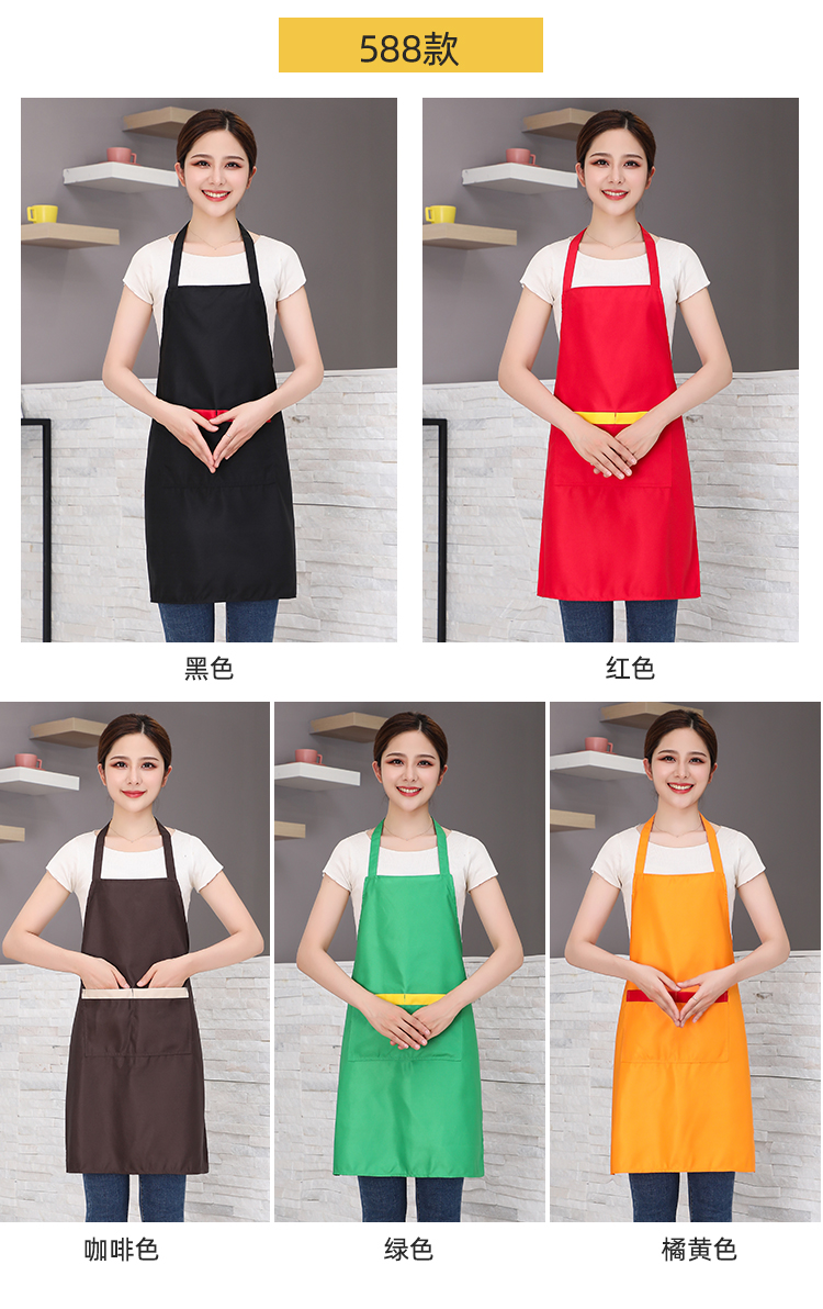 Fine imitation wool wear-resistant adjustable halter apron HD1-588A