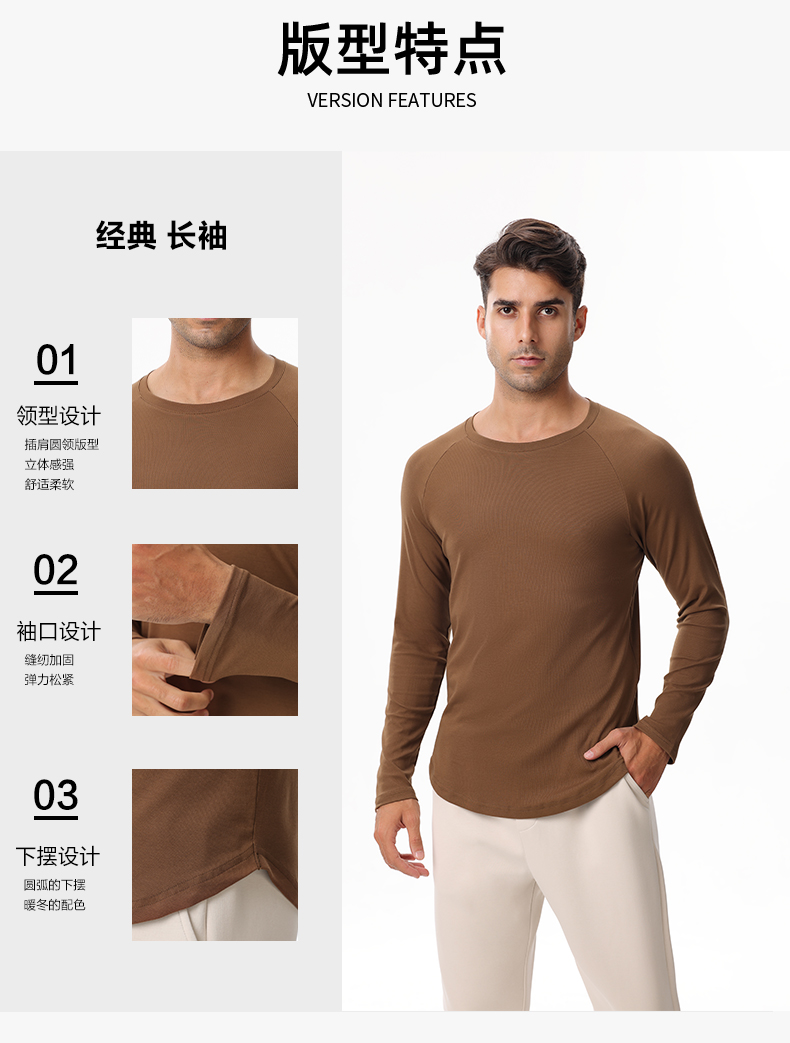 Round neck casual sports long sleeve top GB5-C132