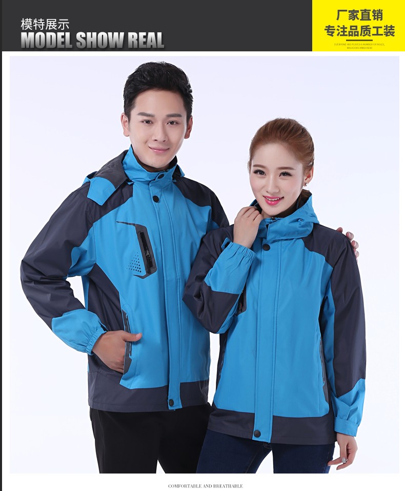 Fashionable, lightweight and thin outdoor jacket H22-813