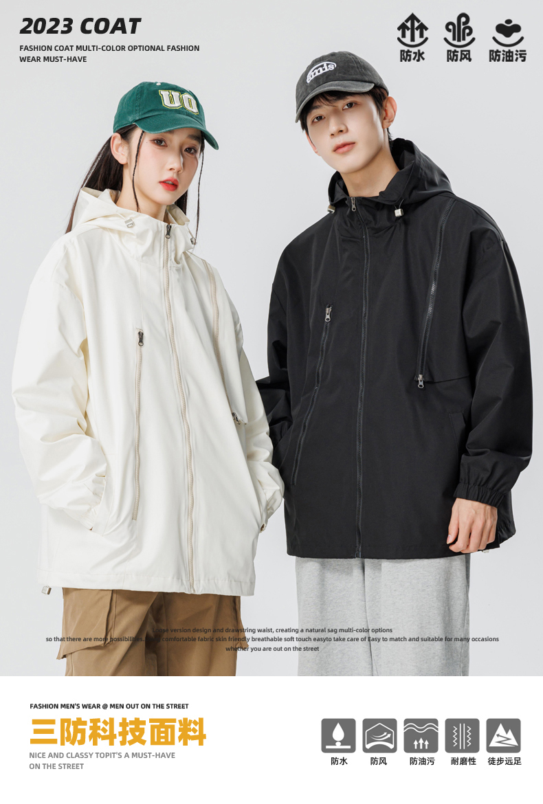 Three-proof technology tooling functional style couple single-layer jacket KE3-030JK01