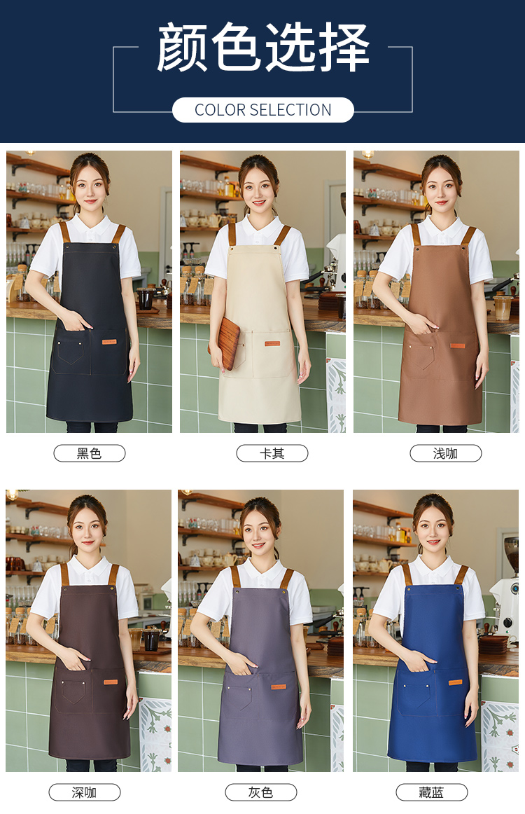 Cross strap workwear waterproof apron workwear HD1-2302