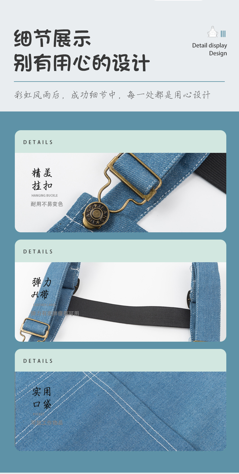 Fashion washed denim suspender apron H01-503