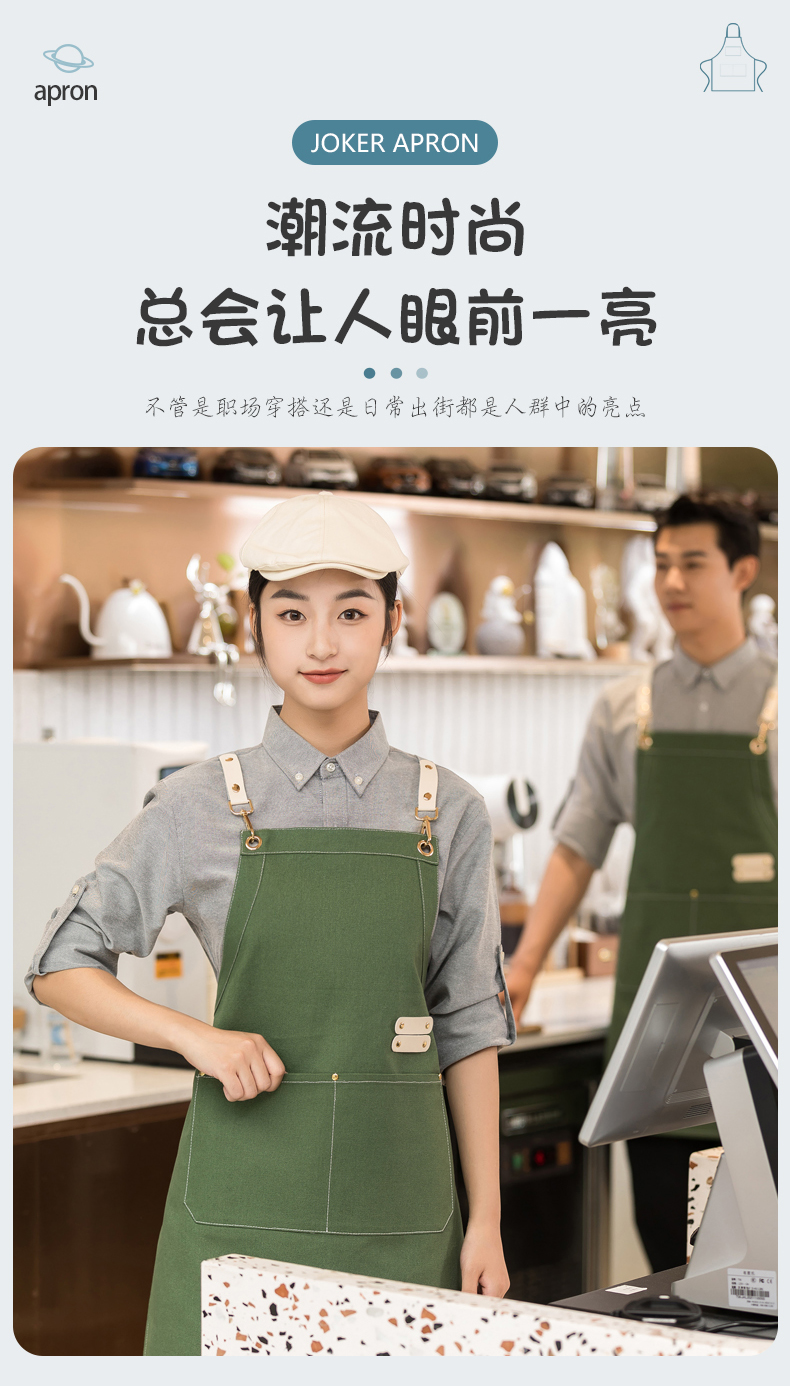 Cotton washed canvas shoulder apron H01-508