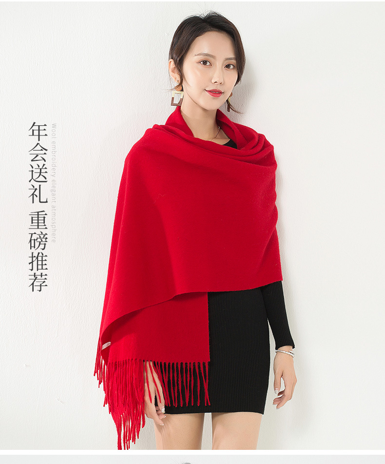 260g China Red Annual Meeting Solid Color Scarf 180-Shanghai Story