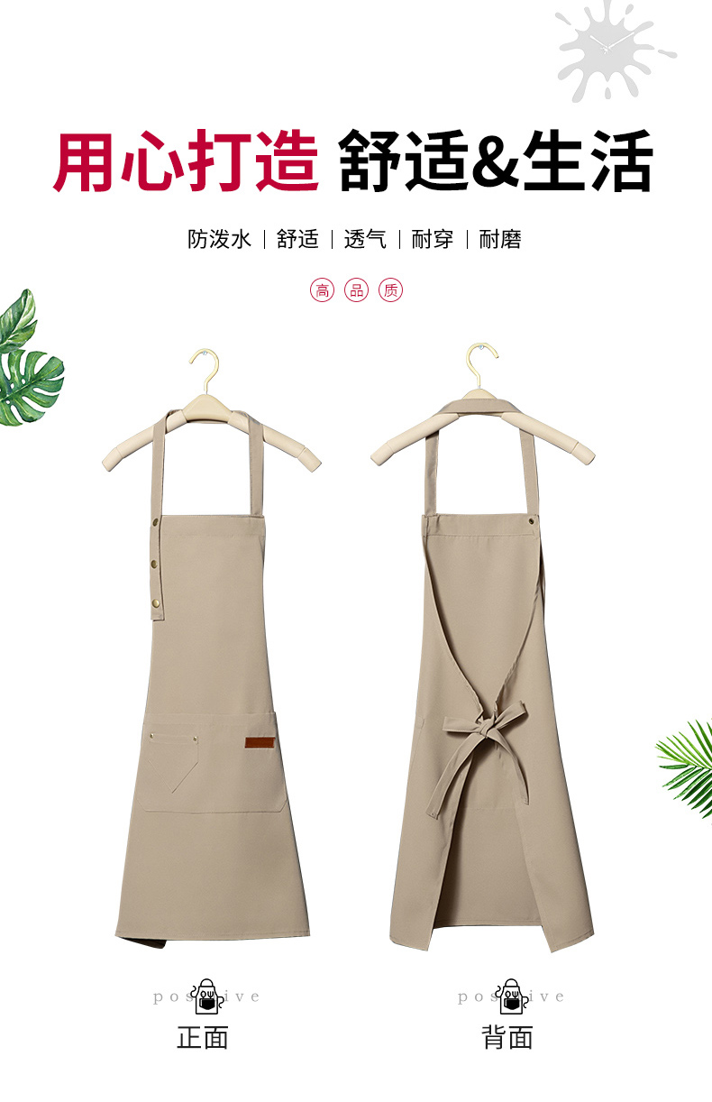 Three-button canvas waterproof adjustable shoulder leather apron H20-A21-1933