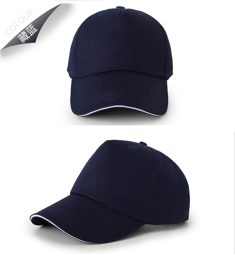 240g refreshing breathable Velcro cotton hat I03-338