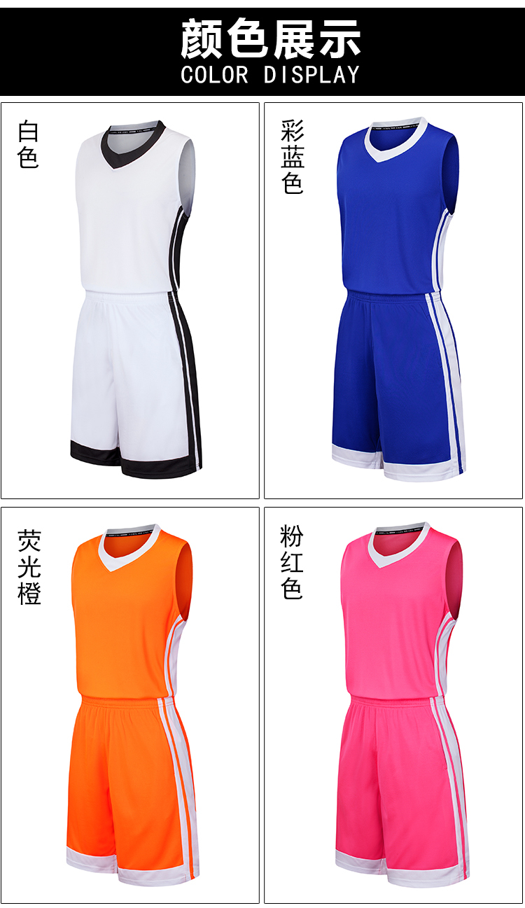 150g breathable moisture wicking basketball uniform suit for adults GJ4-1869