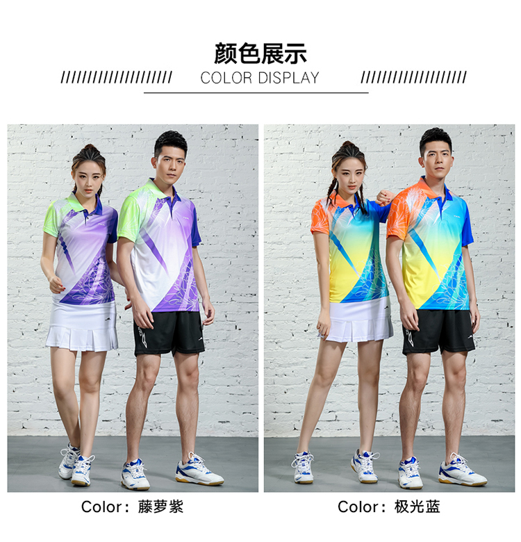 150g color matching V-neck sports casual short-sleeved men and women GM2-2621