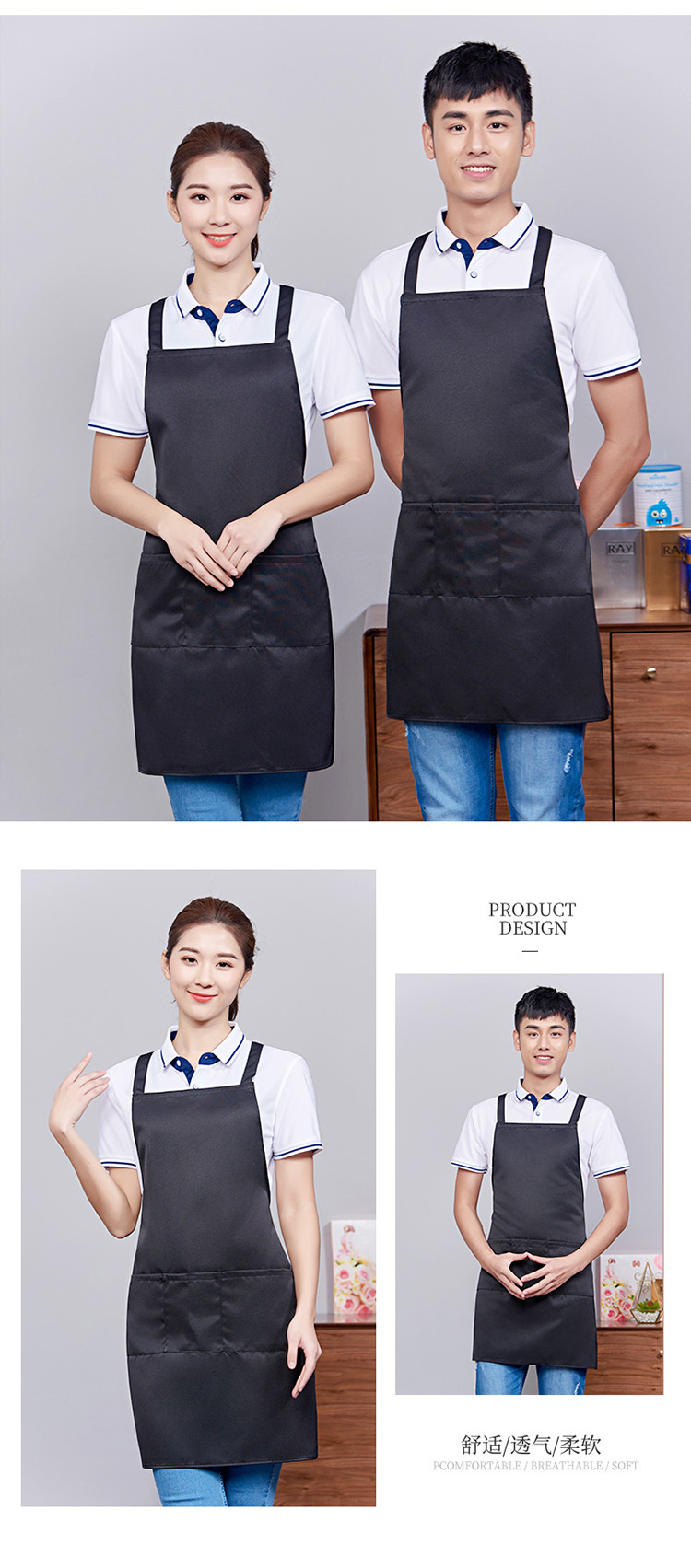 Workwear H double shoulder strap adjustable kitchen apron H15-198