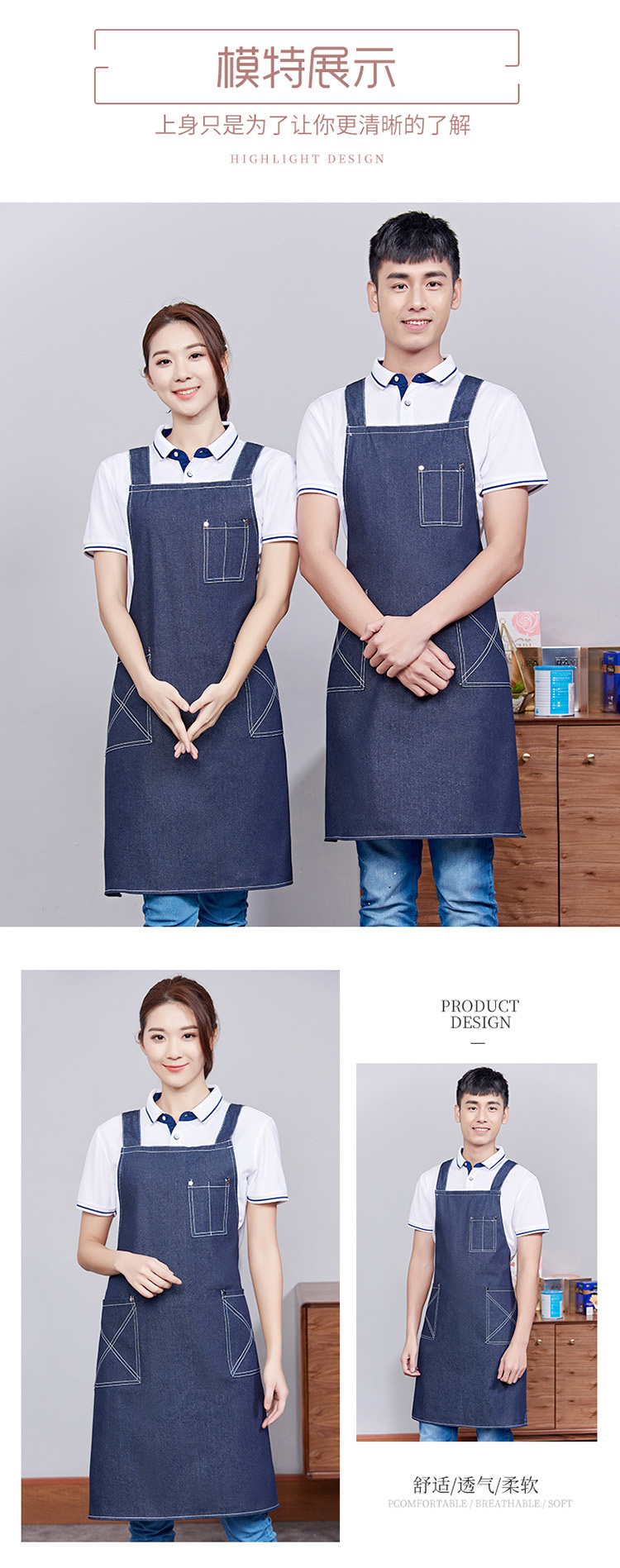 Denim Shoulder Cross Apron H15-968