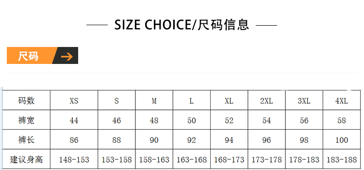 150g sweater cloth sports breathable trousers universal 120-ZK004