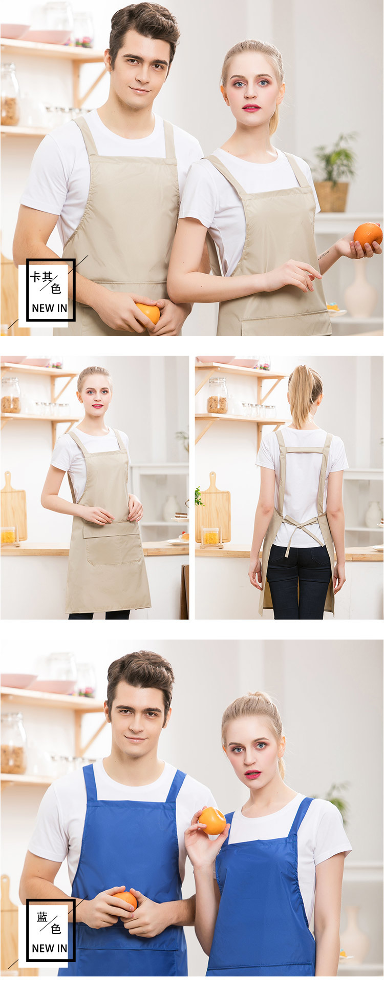 Waterproof bib shoulder apron H01-207