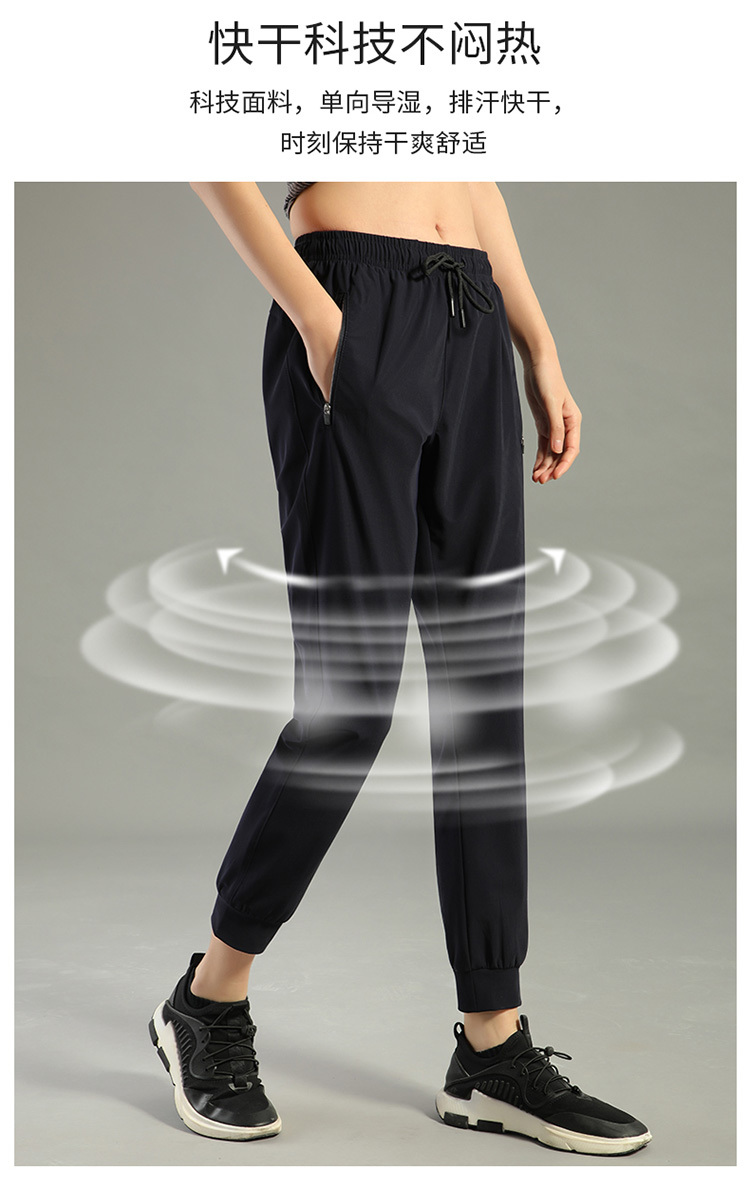 Sports fitness breathable quick-drying nine-point pants for women KL-99012