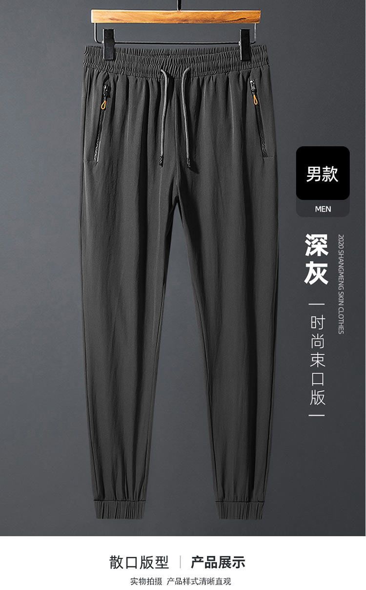 Casual fashion elastic ice silk quick-drying trousers couple style KL-P1909AB