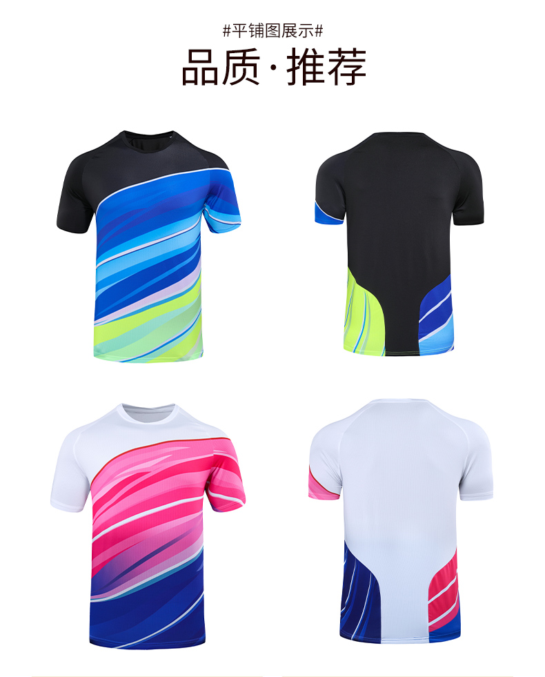 Polyester-spandex pinhole fabric sports round neck short-sleeved top parent-child outfit GB8-2904 men