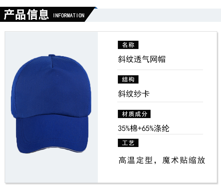 Twill mesh hat outdoor sun hat L04-MZ003