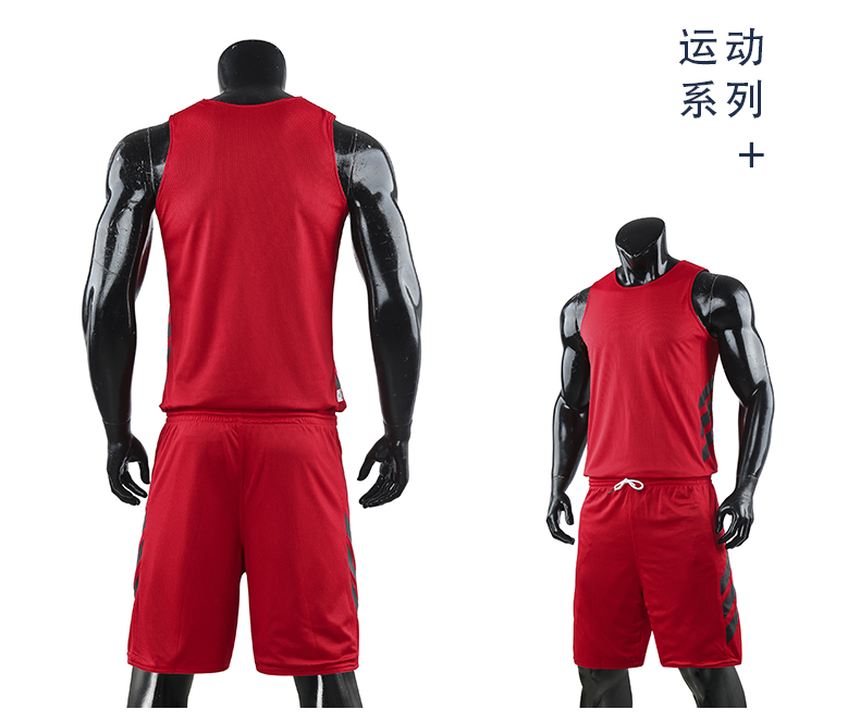 Double-sided basketball uniform set 62-2039