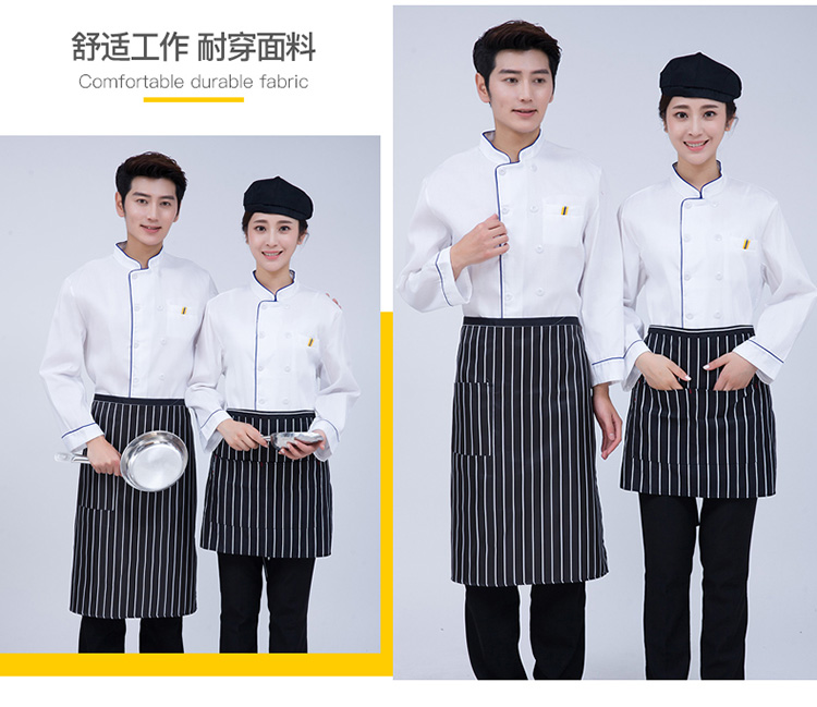 Chinese restaurant chef striped apron H03-513