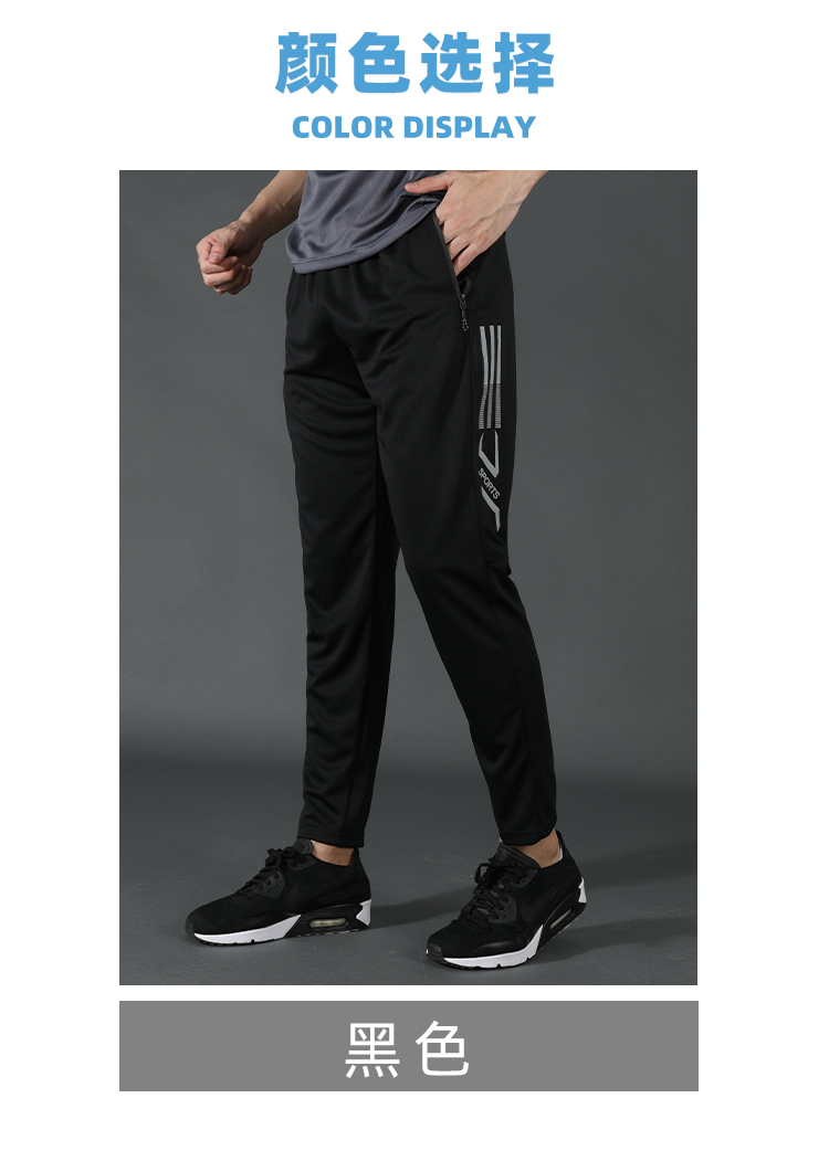 210g straight sports casual trousers men GB2-956