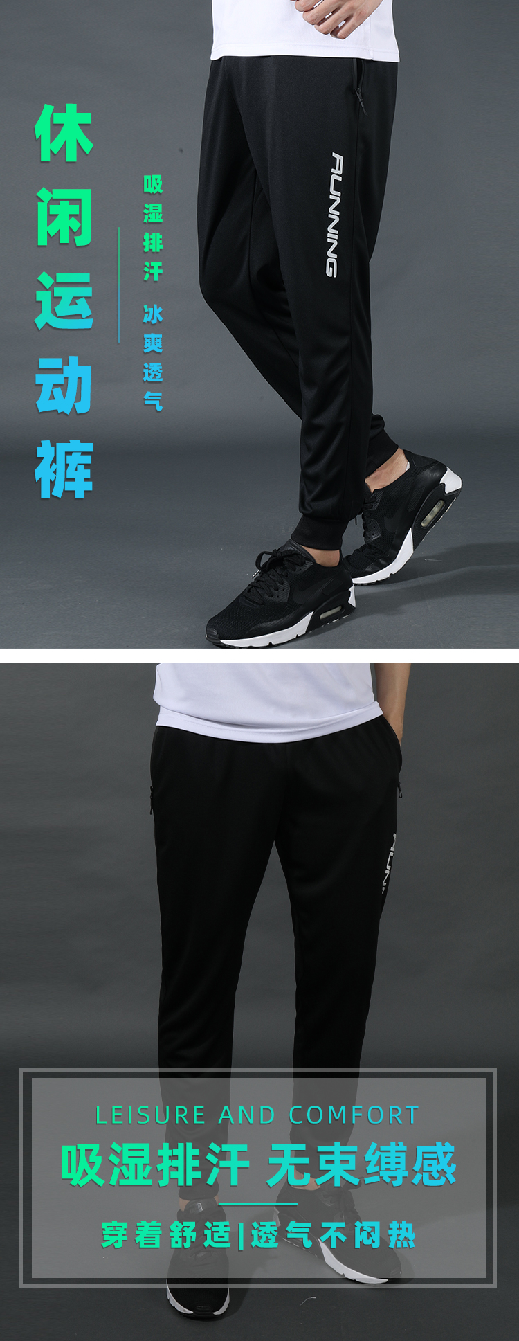 210g cuffed casual sports trousers men GB2-955