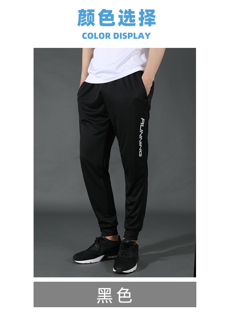 210g cuffed casual sports trousers men GB2-955