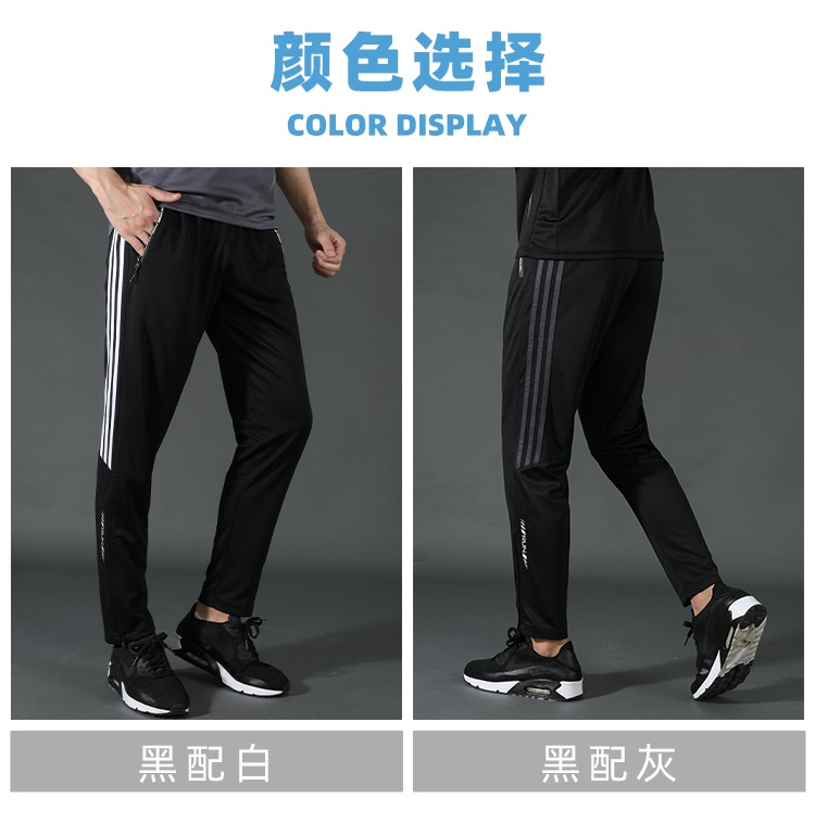 210g side stripe sports casual trousers GB2-958