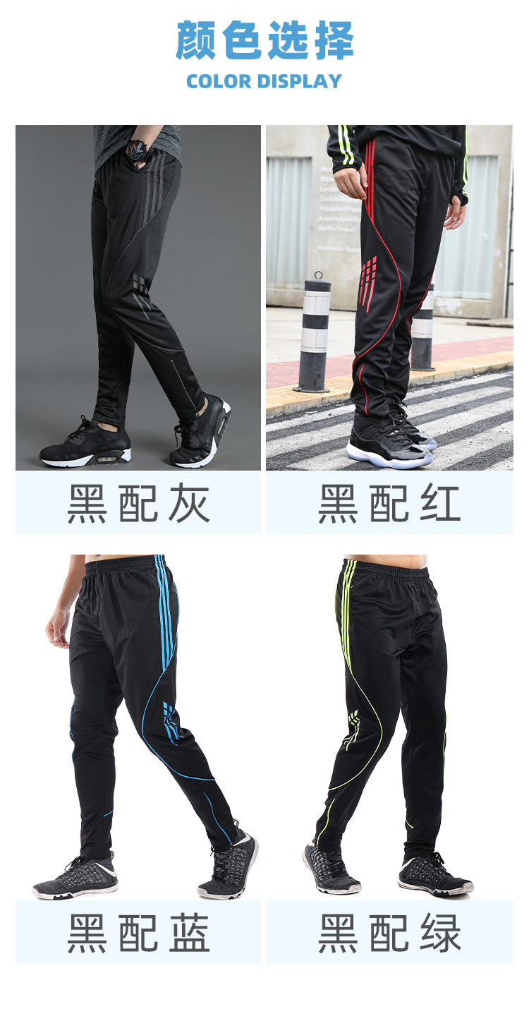 210g zipper sports trousers GB2-9180