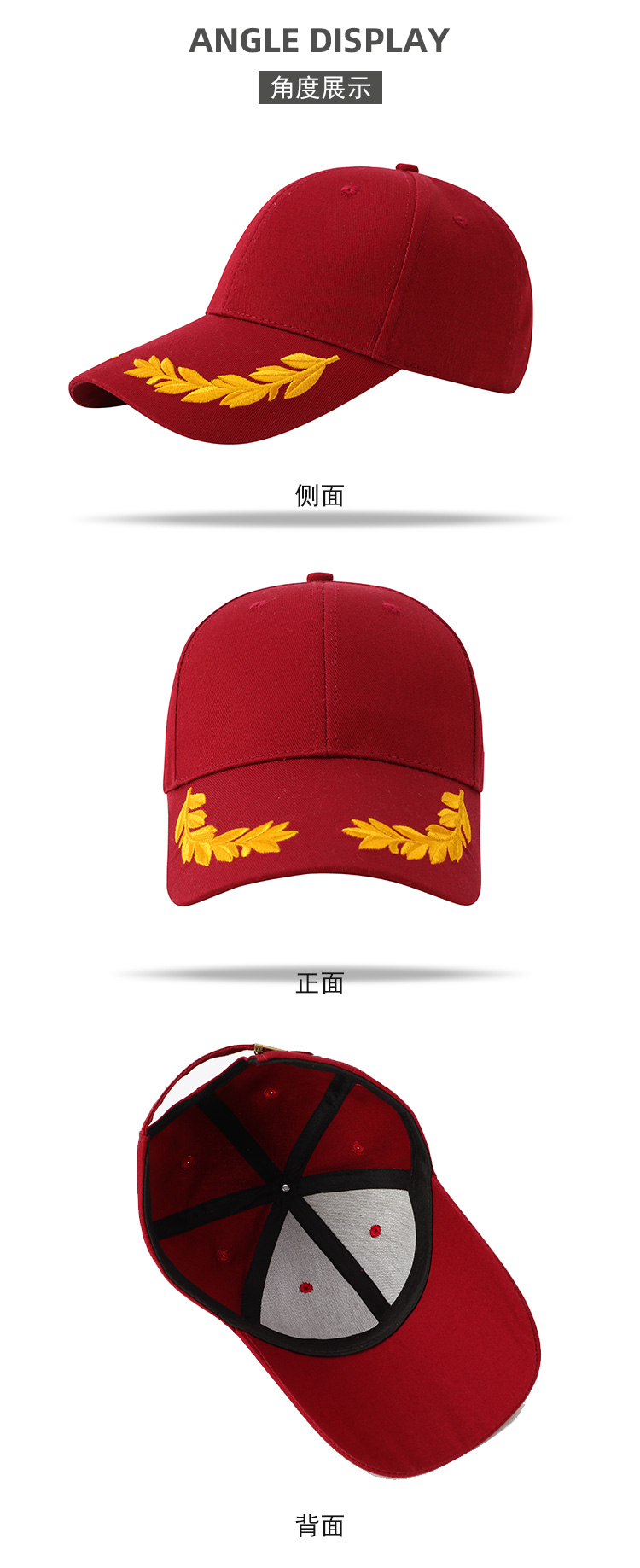 Embroidered wheat ear six-panel baseball cap GJ5-139