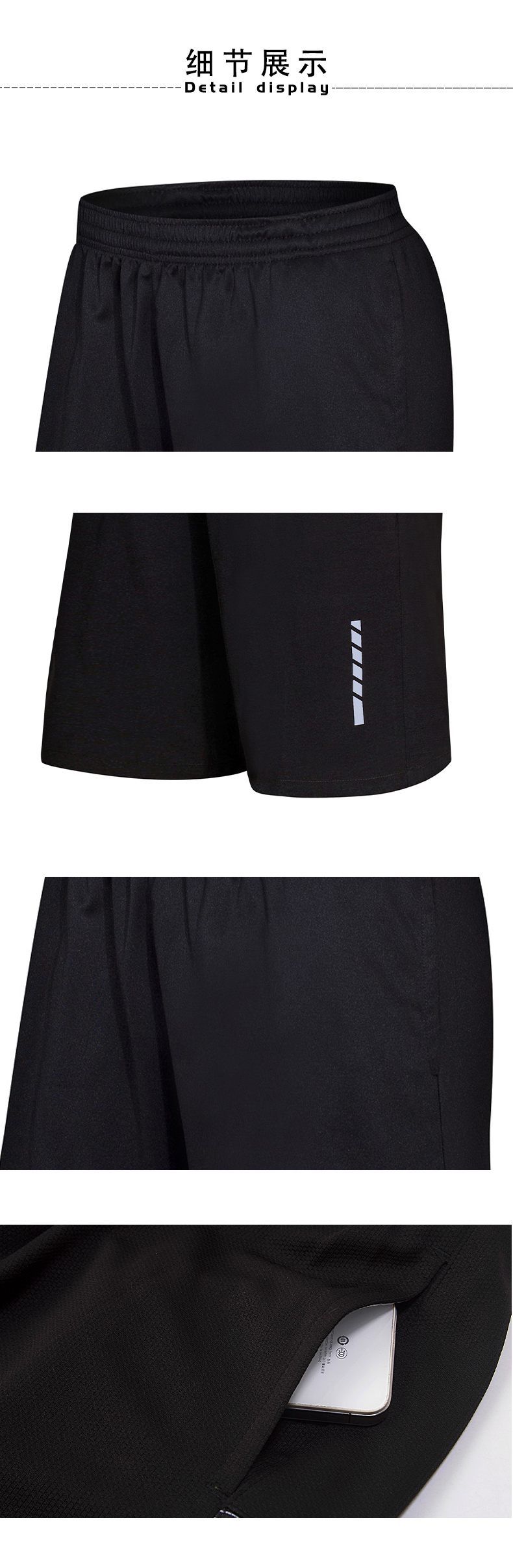 120g quick-drying woven four-way stretch casual fitness running shorts men (European size) GJ4-E902