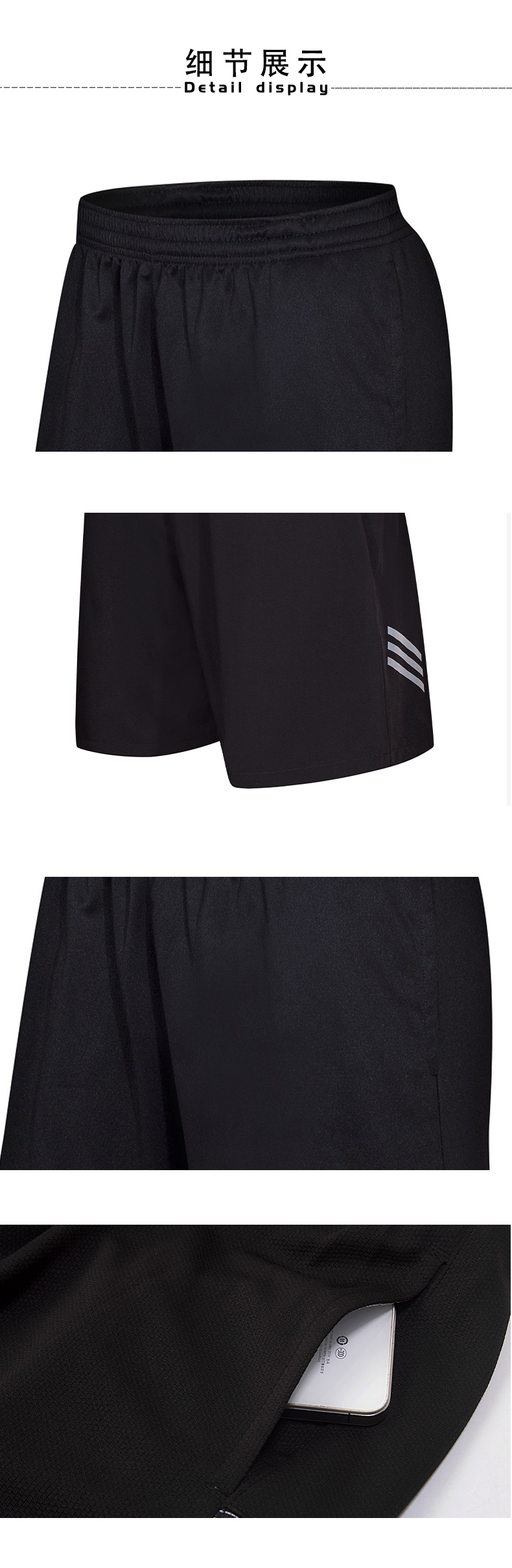 120g quick-drying woven four-way stretch fitness running shorts men (European size) GJ4-E903